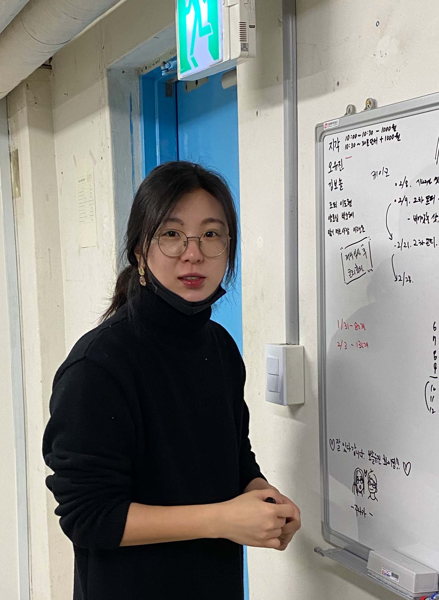 오유진 / OH Yu-jin